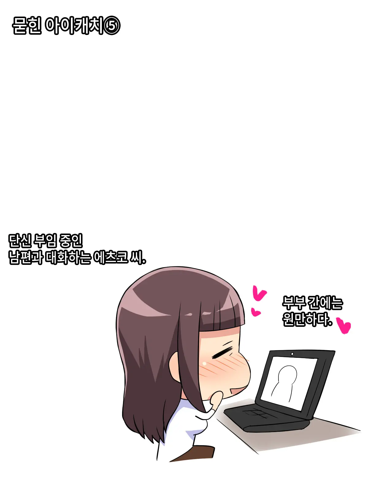 Intou Kaasan